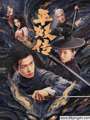 江湖情义